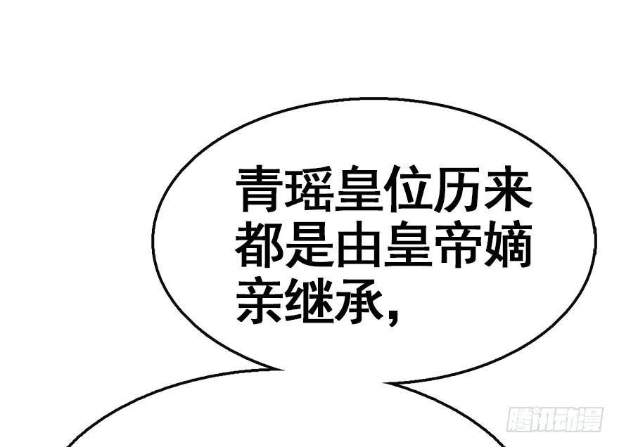 39.谈话2