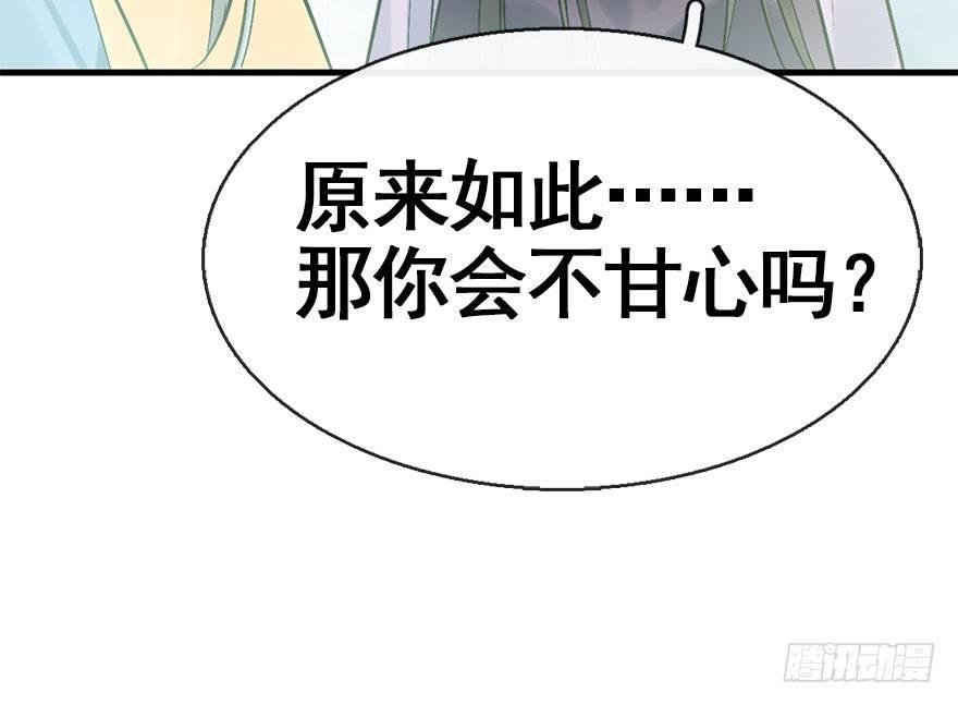 39.谈话2