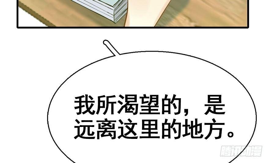 39.谈话2