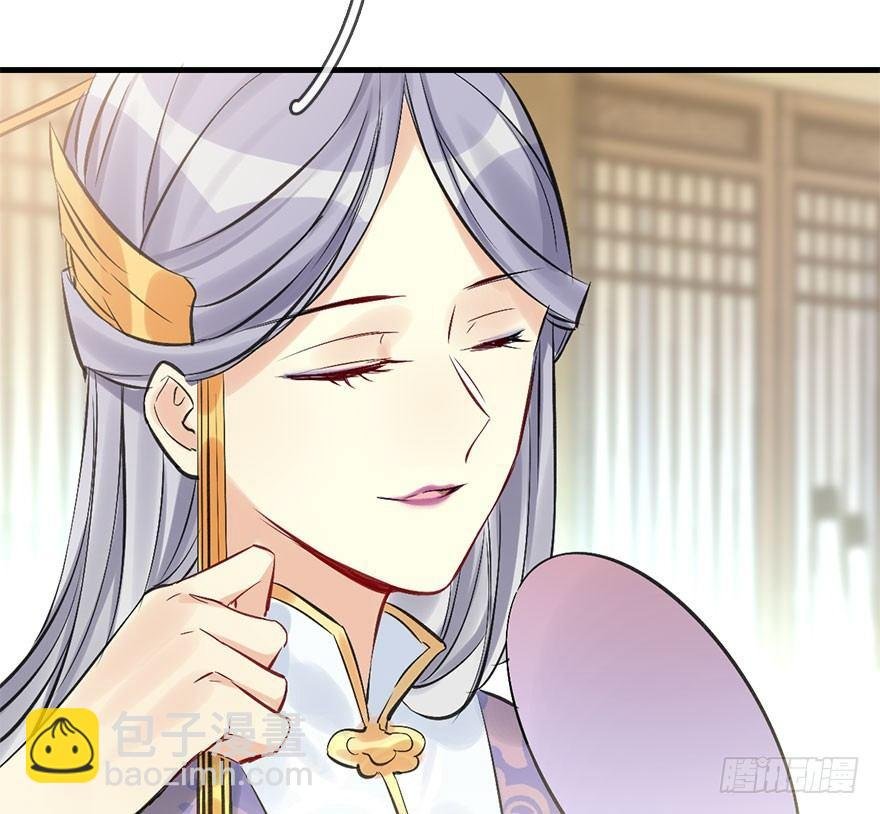 40.疑心