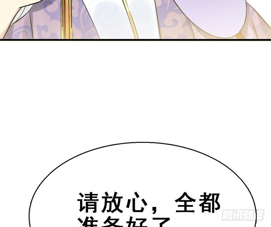40.疑心