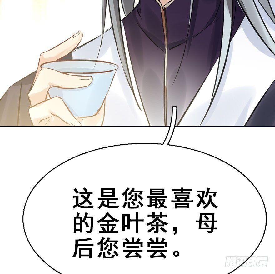 40.疑心
