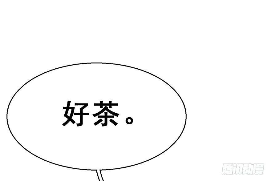 40.疑心