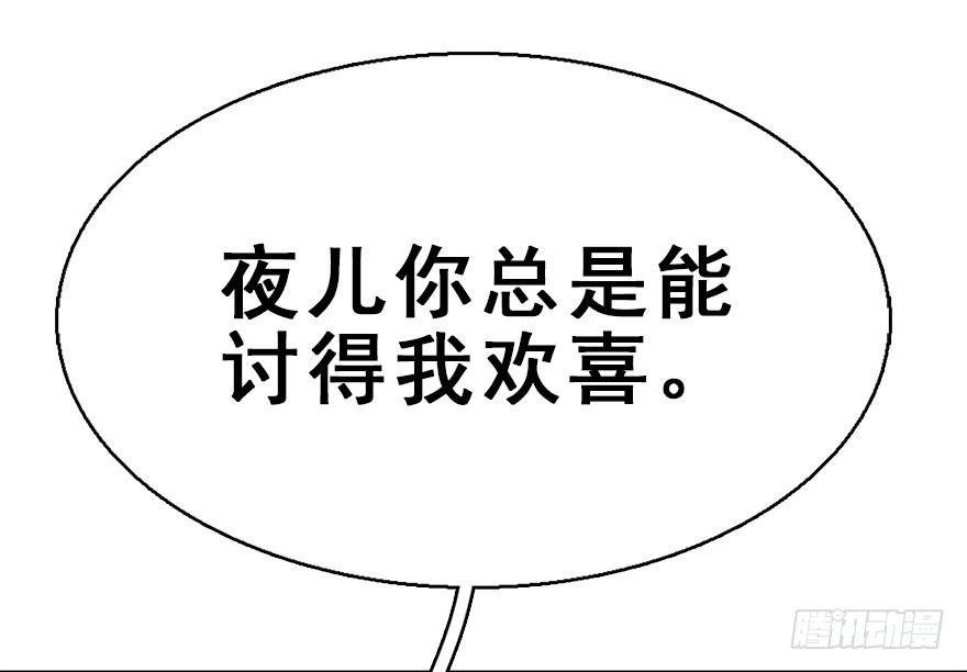 40.疑心