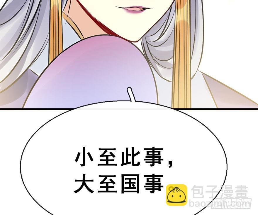 40.疑心