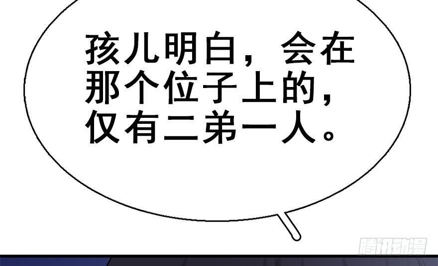 40.疑心