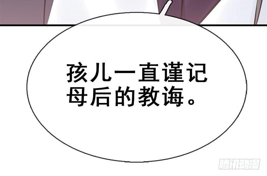 40.疑心