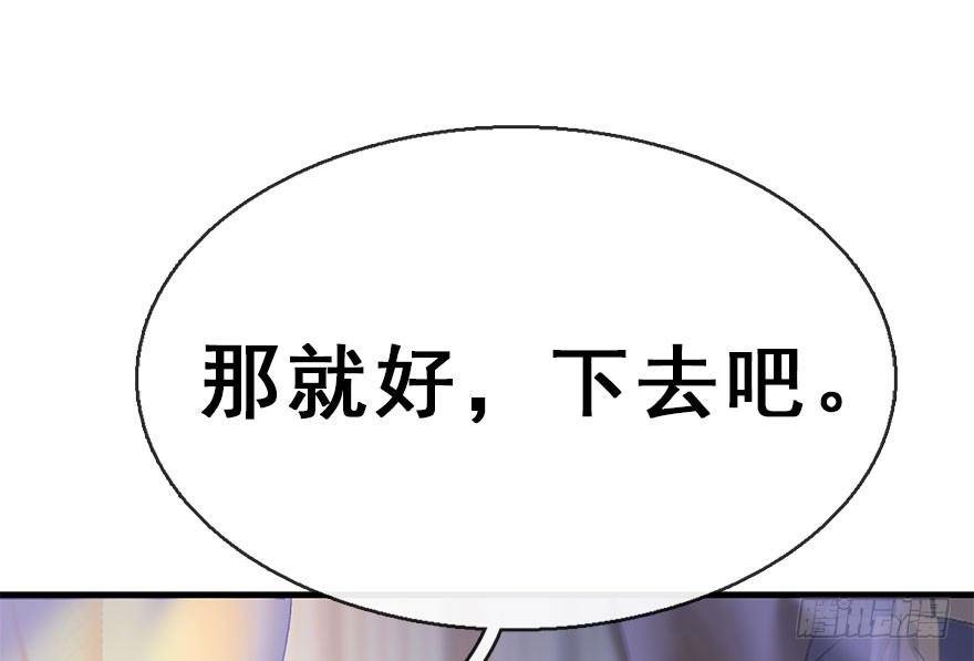 40.疑心