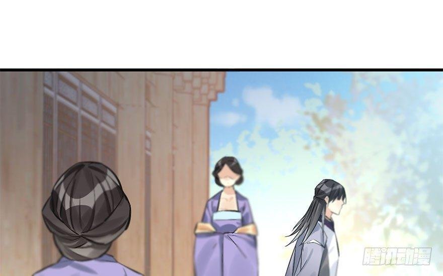 40.疑心