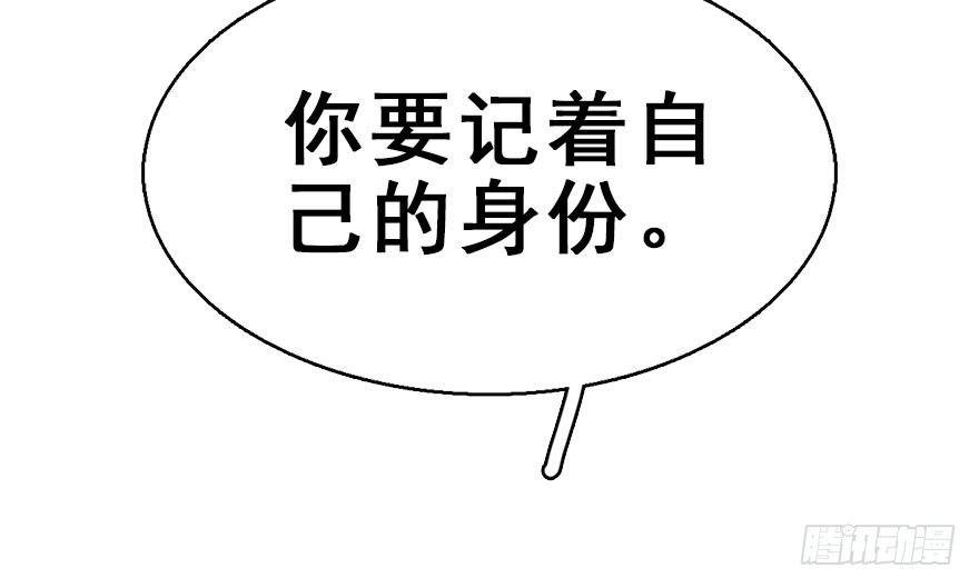 40.疑心