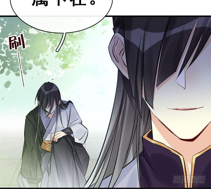 40.疑心