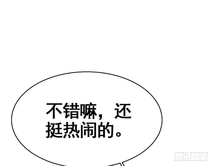 41.再相遇