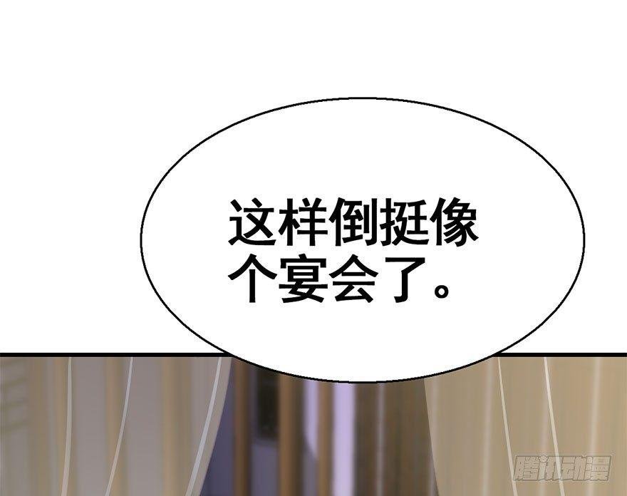 41.再相遇