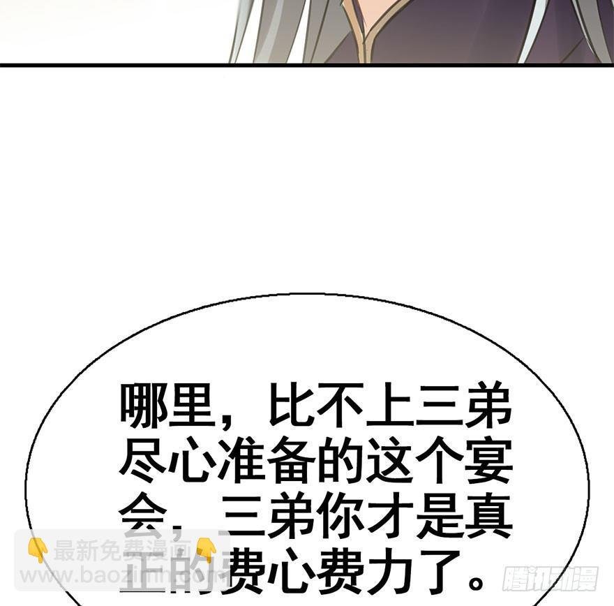 41.再相遇