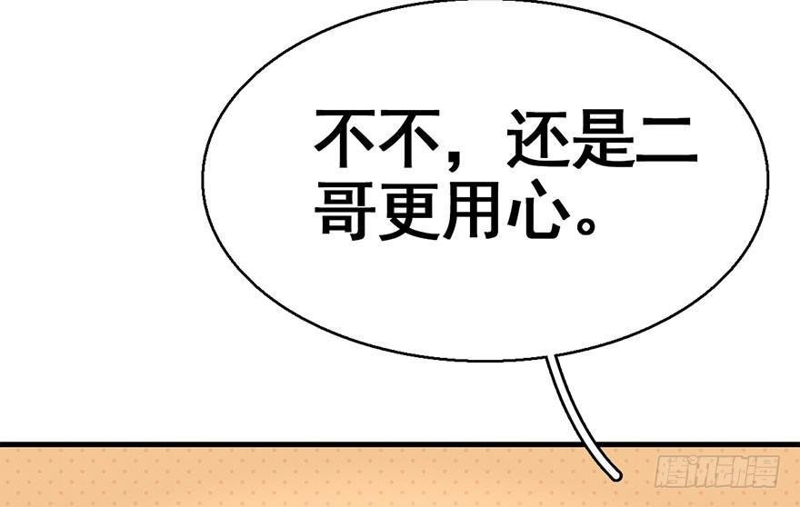 41.再相遇
