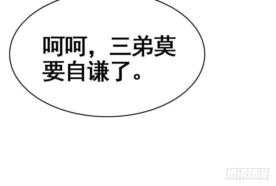 41.再相遇