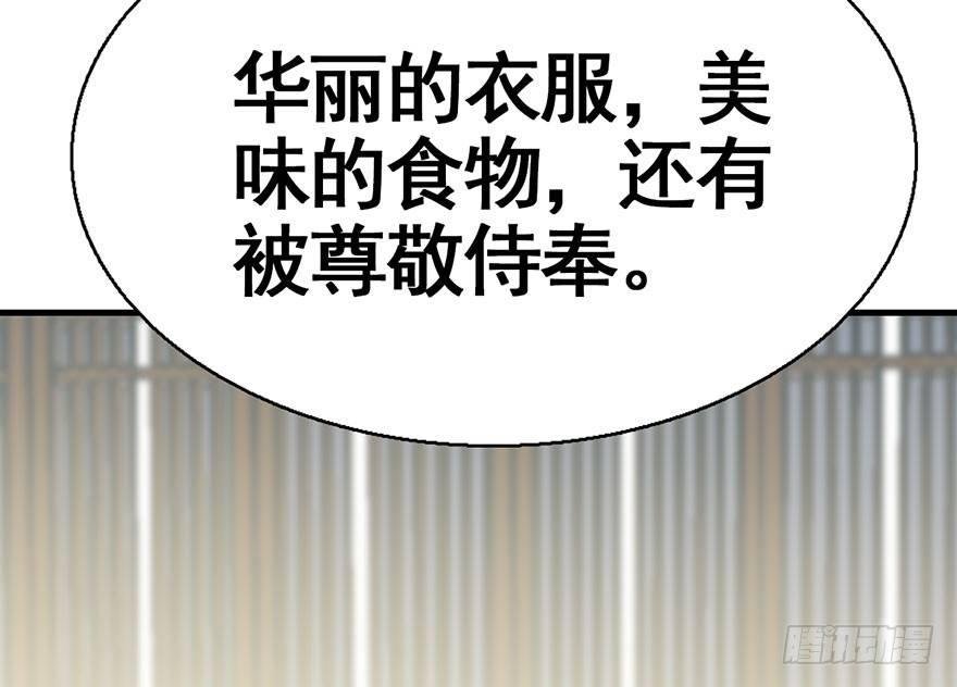 41.再相遇