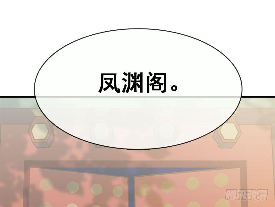 42.惊变（上）