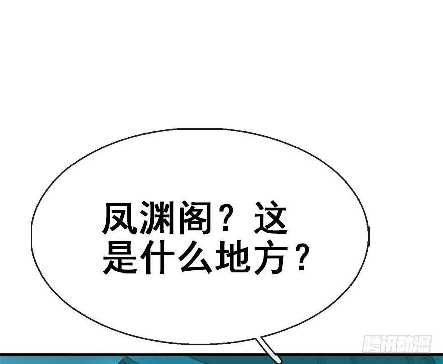 42.惊变（上）