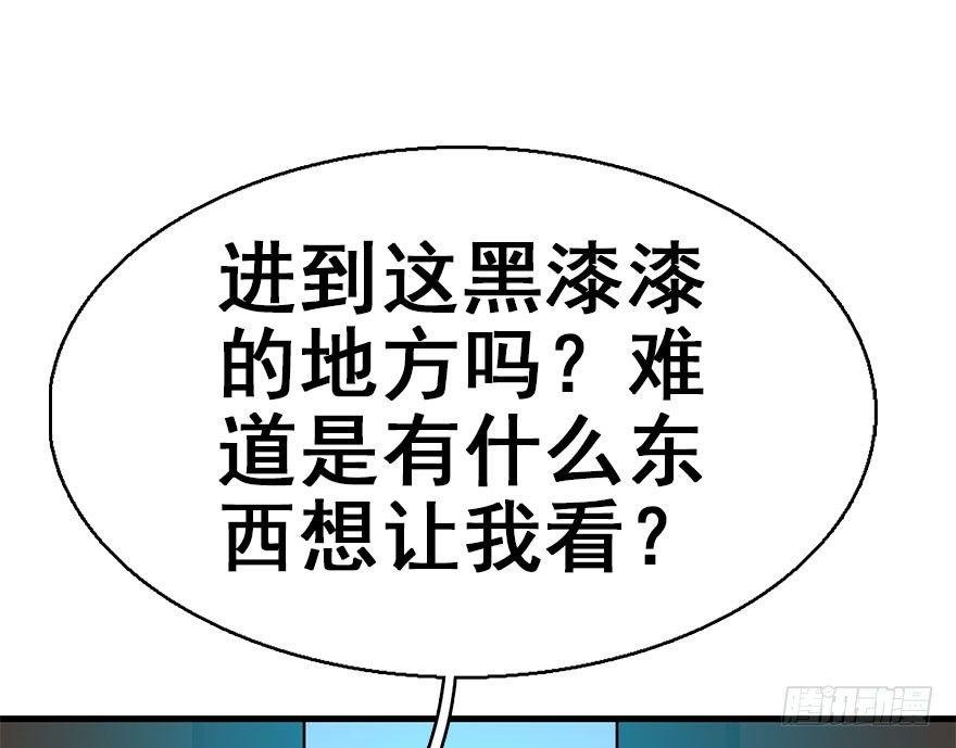 42.惊变（上）