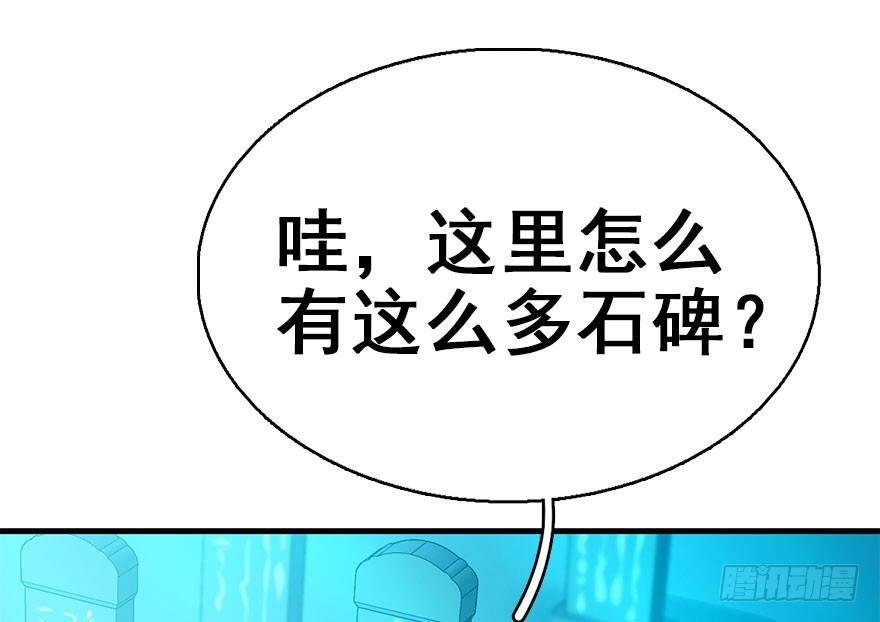 42.惊变（上）