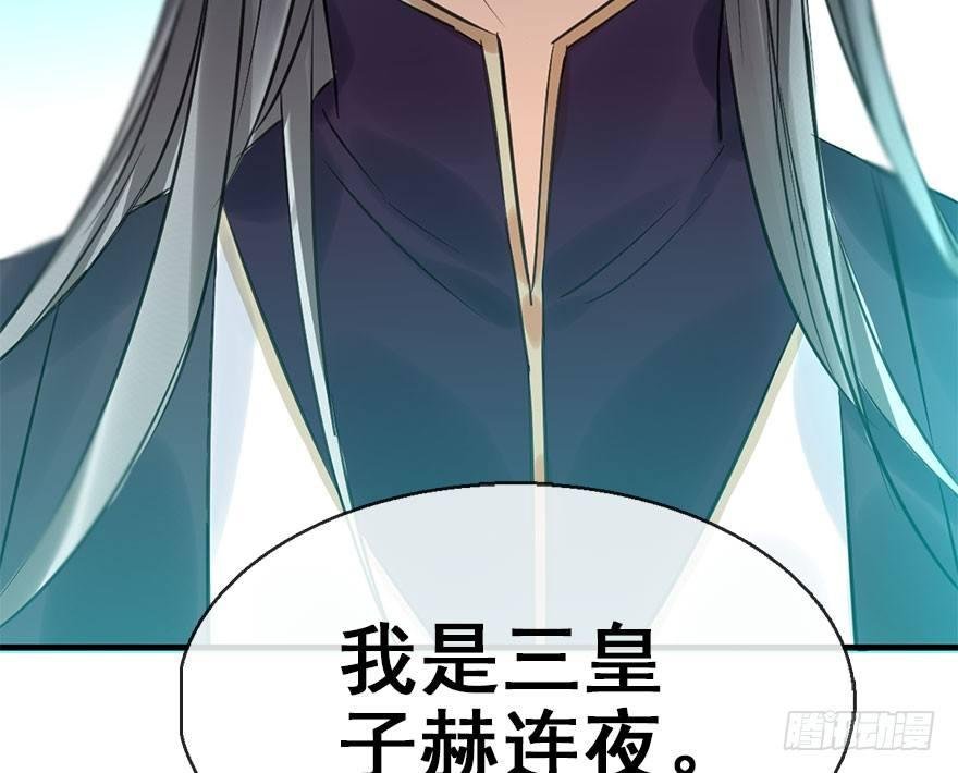 42.惊变（上）