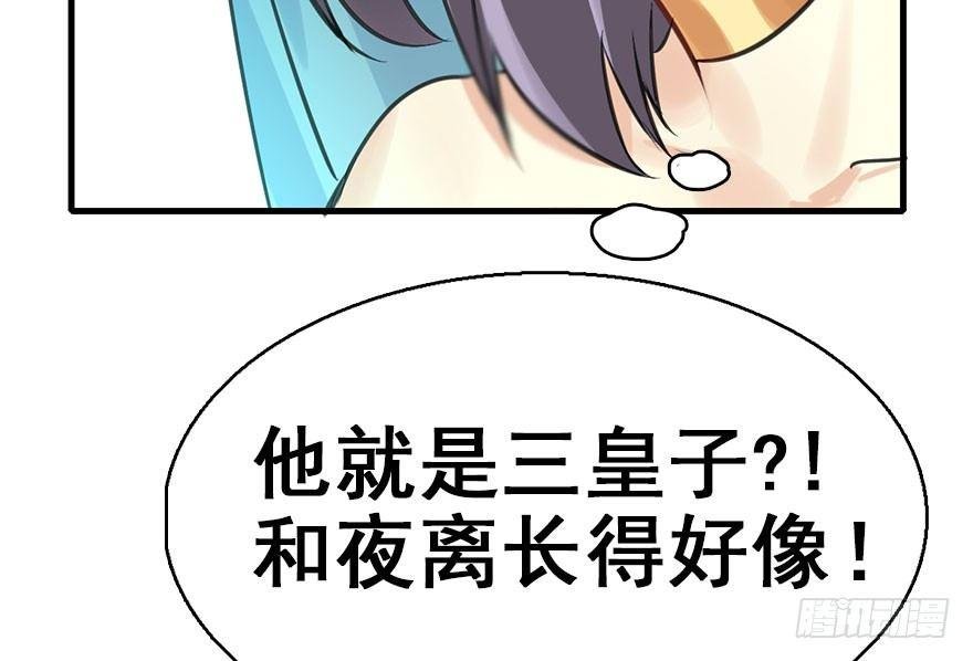 42.惊变（上）