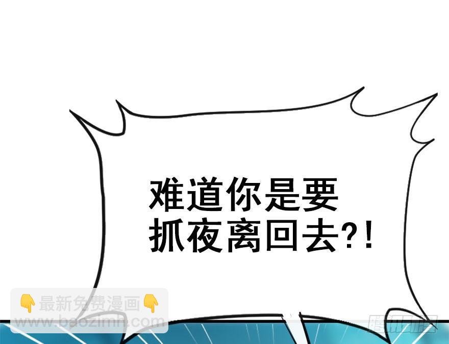 42.惊变（上）