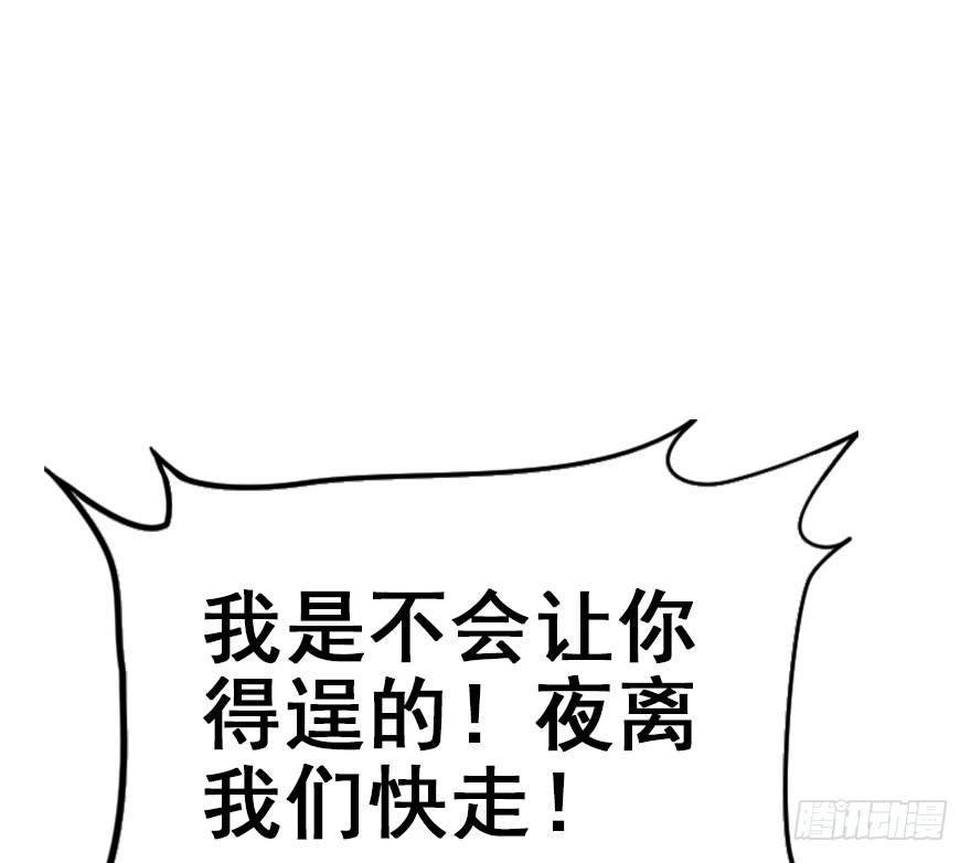 42.惊变（上）
