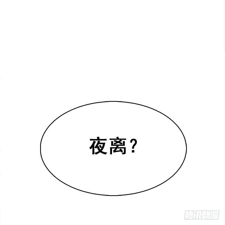 42.惊变（上）