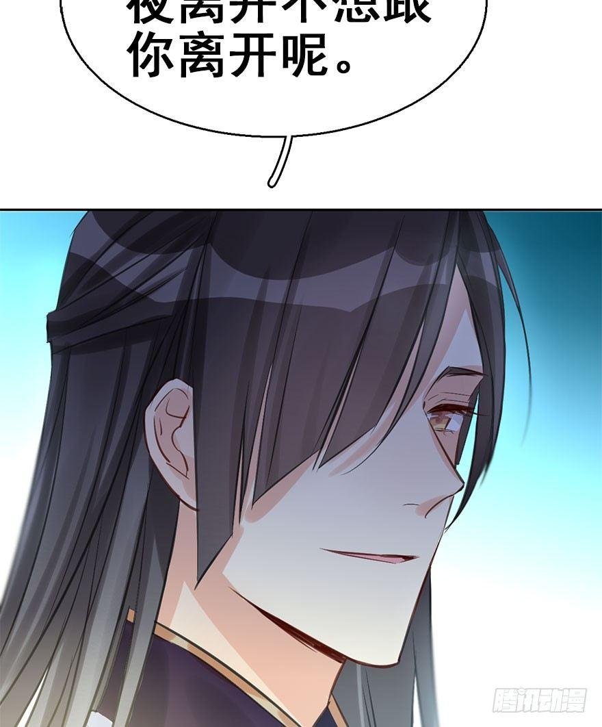 42.惊变（上）