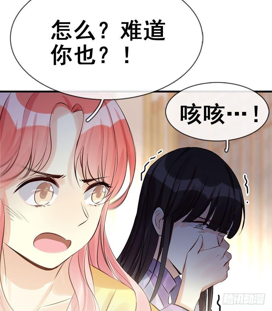 43.惊变（下）