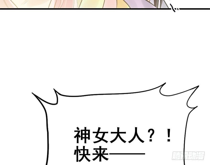 43.惊变（下）