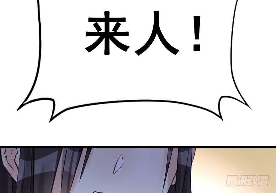 43.惊变（下）