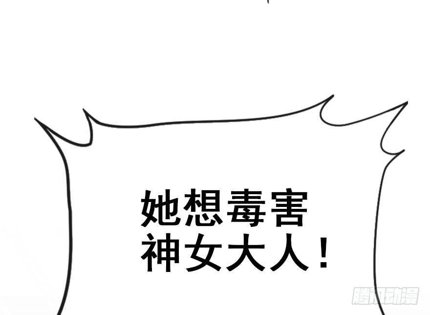 43.惊变（下）