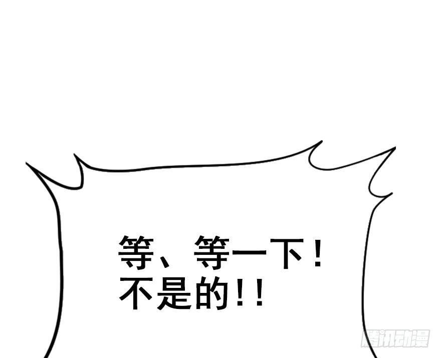 43.惊变（下）