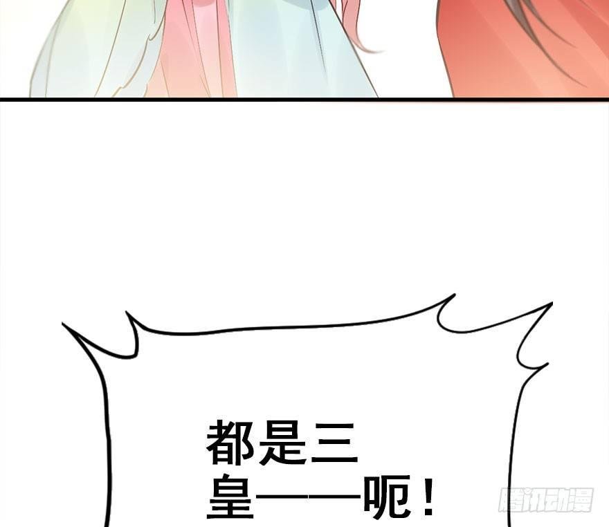 43.惊变（下）