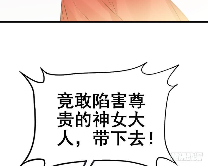 43.惊变（下）