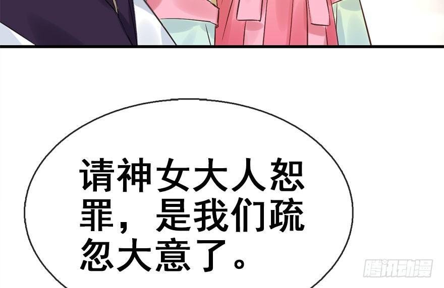 43.惊变（下）