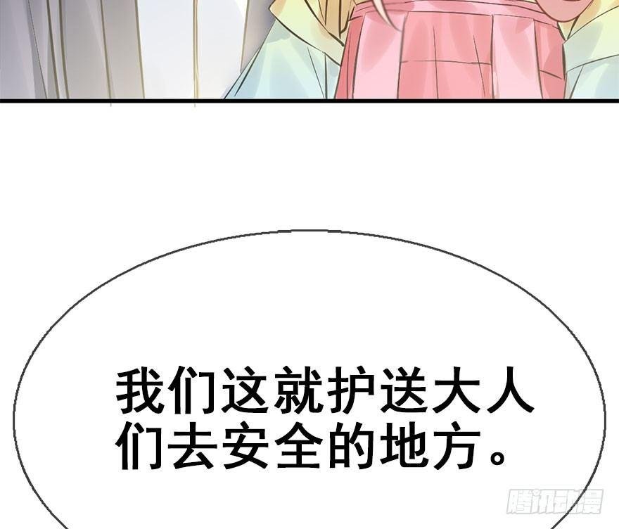 43.惊变（下）