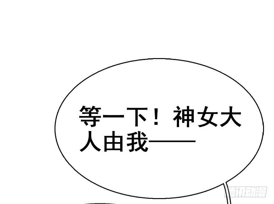 43.惊变（下）