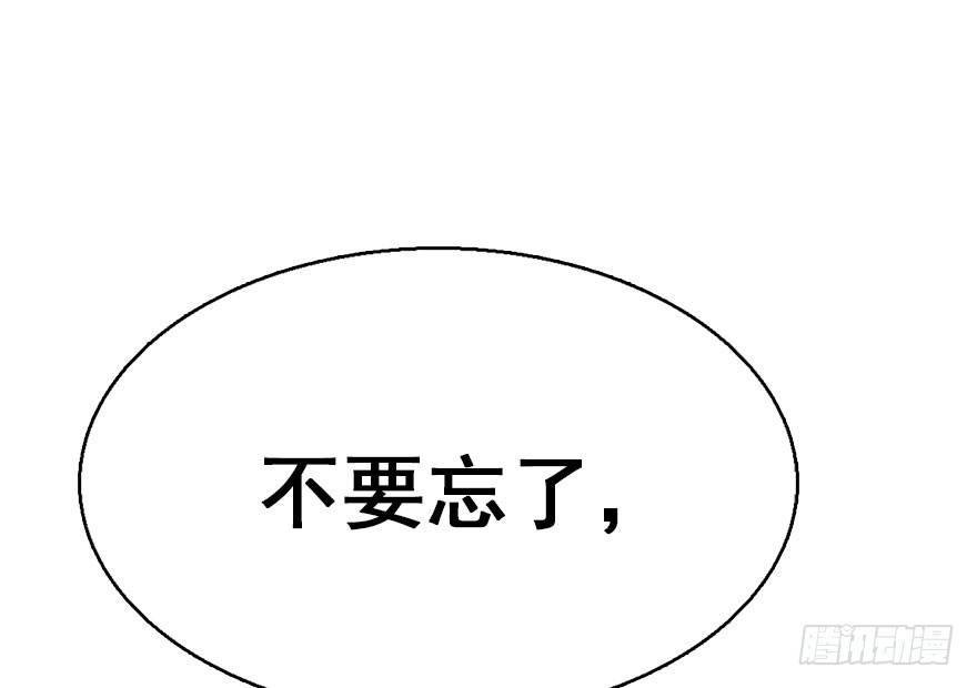 43.惊变（下）