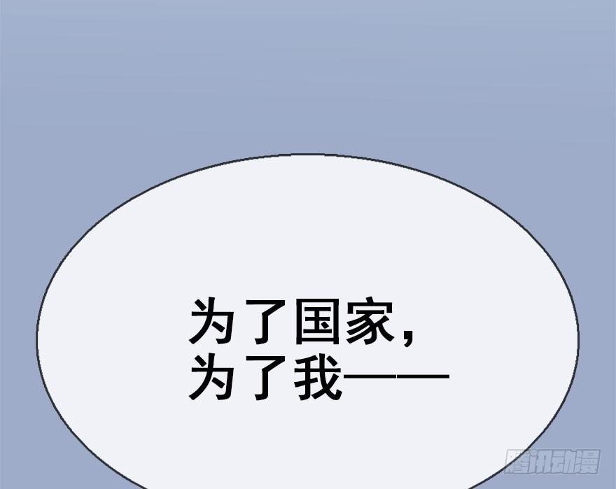 43.惊变（下）