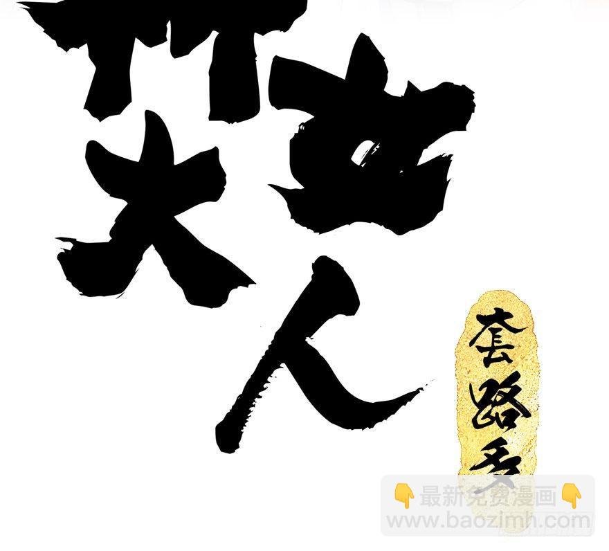 44.遗失的记忆（上）