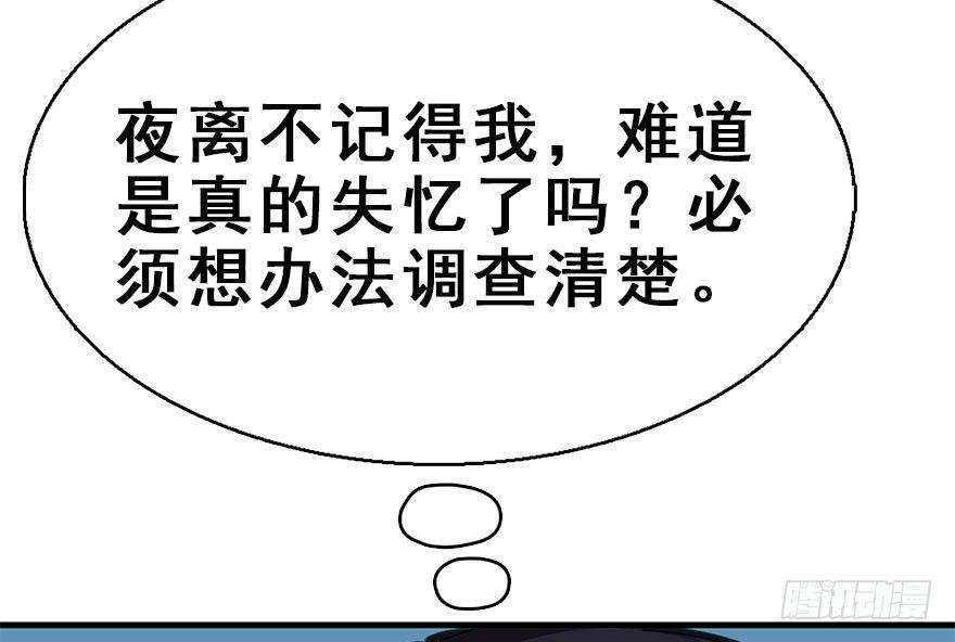 44.遗失的记忆（上）