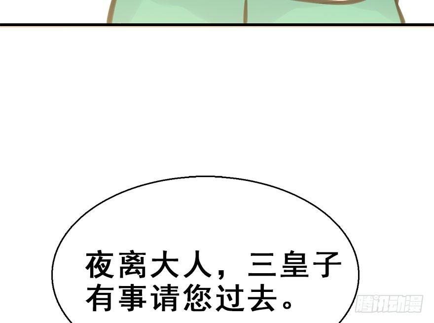 44.遗失的记忆（上）