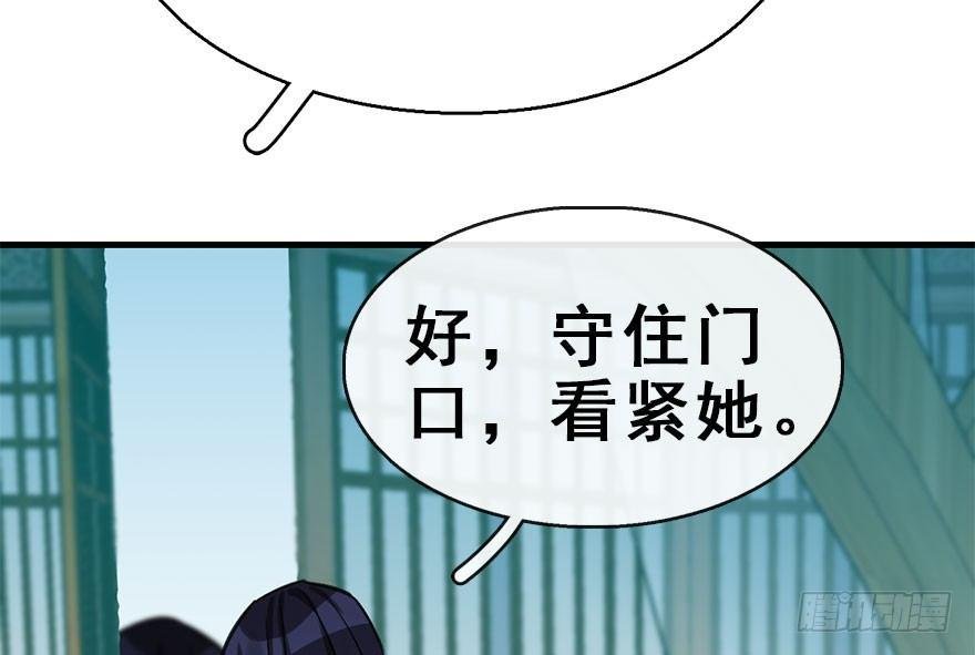 44.遗失的记忆（上）