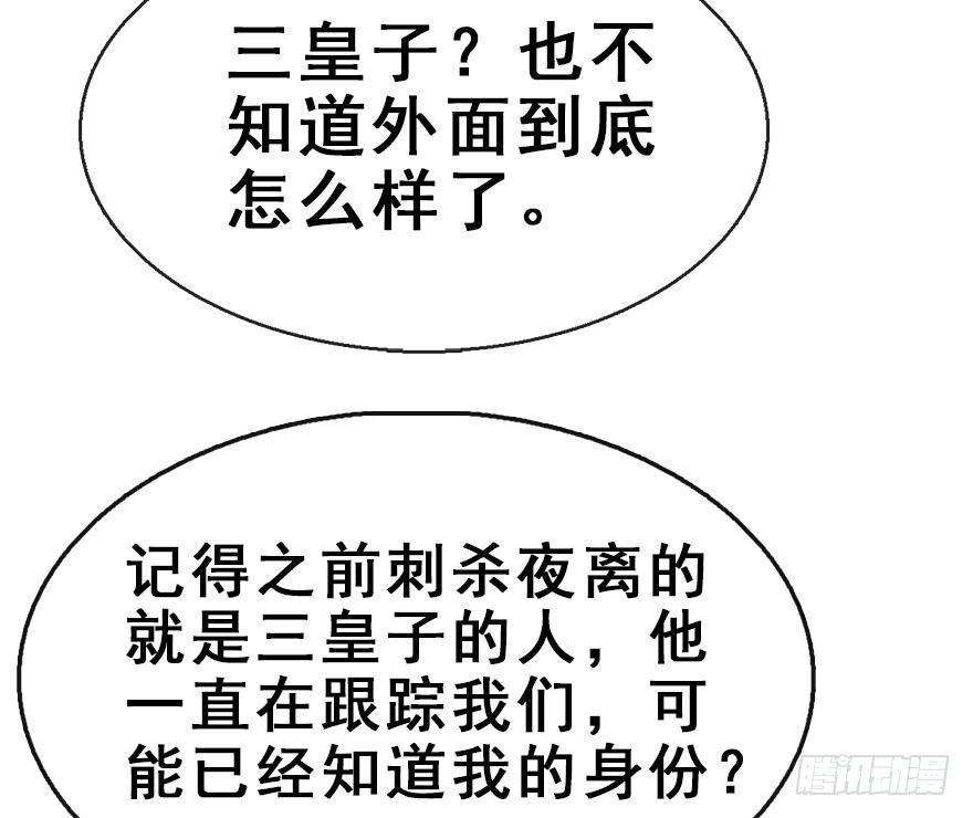 44.遗失的记忆（上）