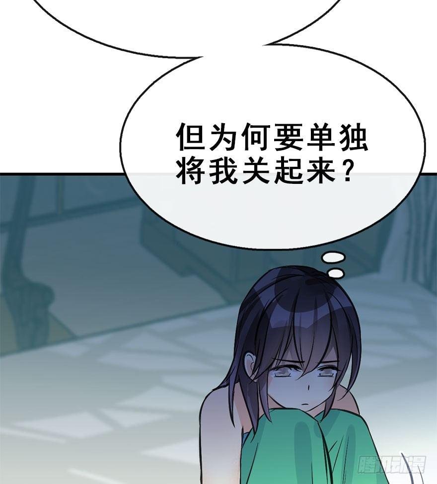 44.遗失的记忆（上）