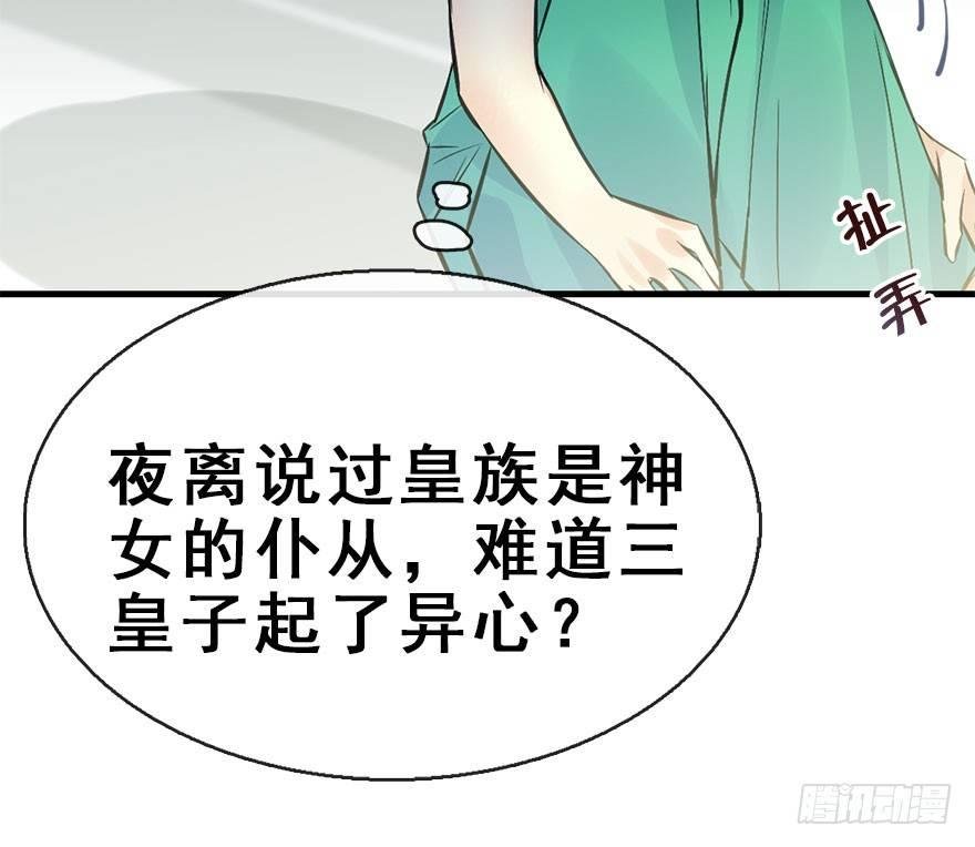 44.遗失的记忆（上）